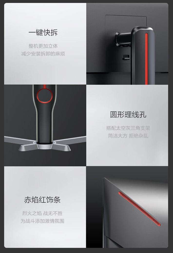 上市 7 个月 2099 → 1550 元：AOC 27 英寸 2K 260Hz 显示器百亿补贴