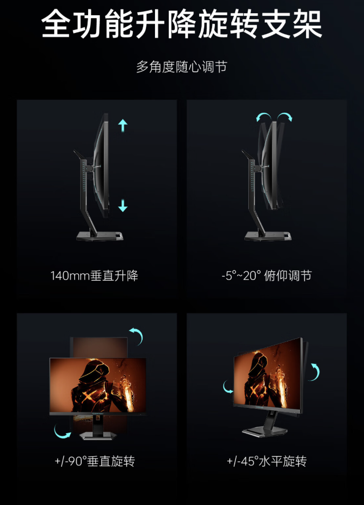 雷神“ZU27F160L”27 英寸显示器开售：4K 160Hz / 1080P 320Hz 双模显示，2399 元