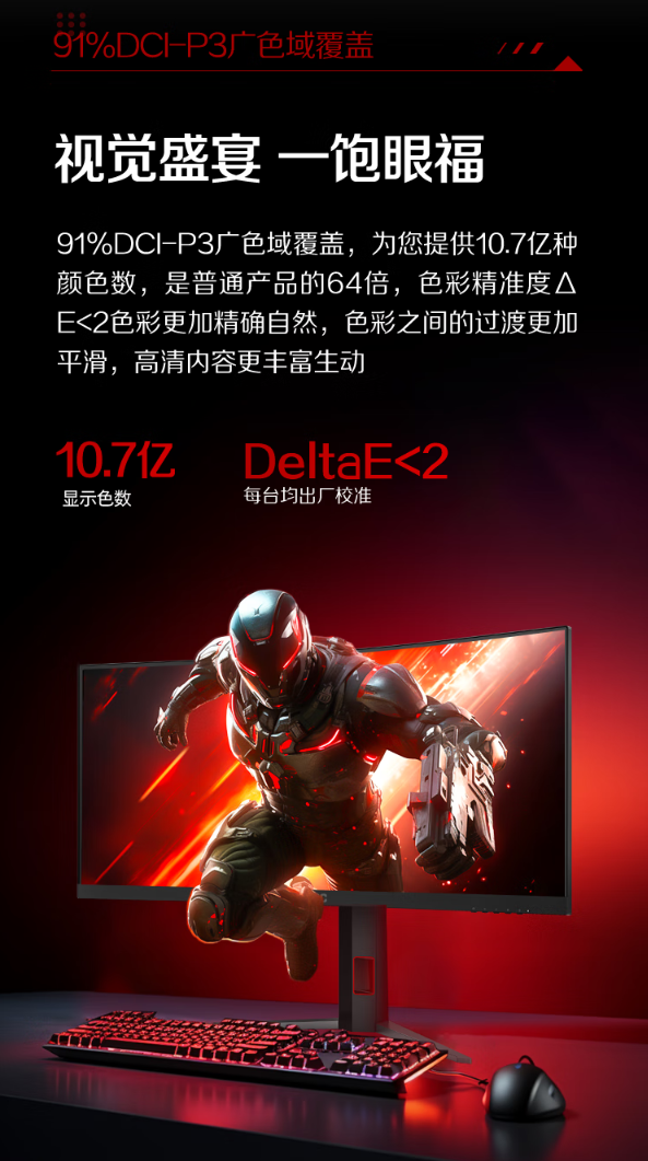 AOC“CU34G4Z”34 英寸带鱼屏显示器首销：1500R 曲率、WQHD 240Hz，1999 元