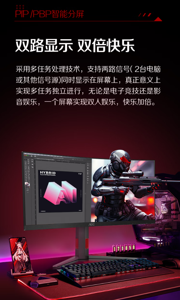 AOC“CU34G4Z”34 英寸带鱼屏显示器首销：1500R 曲率、WQHD 240Hz，1999 元