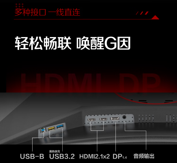 AOC“CU34G4Z”34 英寸带鱼屏显示器首销：1500R 曲率、WQHD 240Hz，1999 元