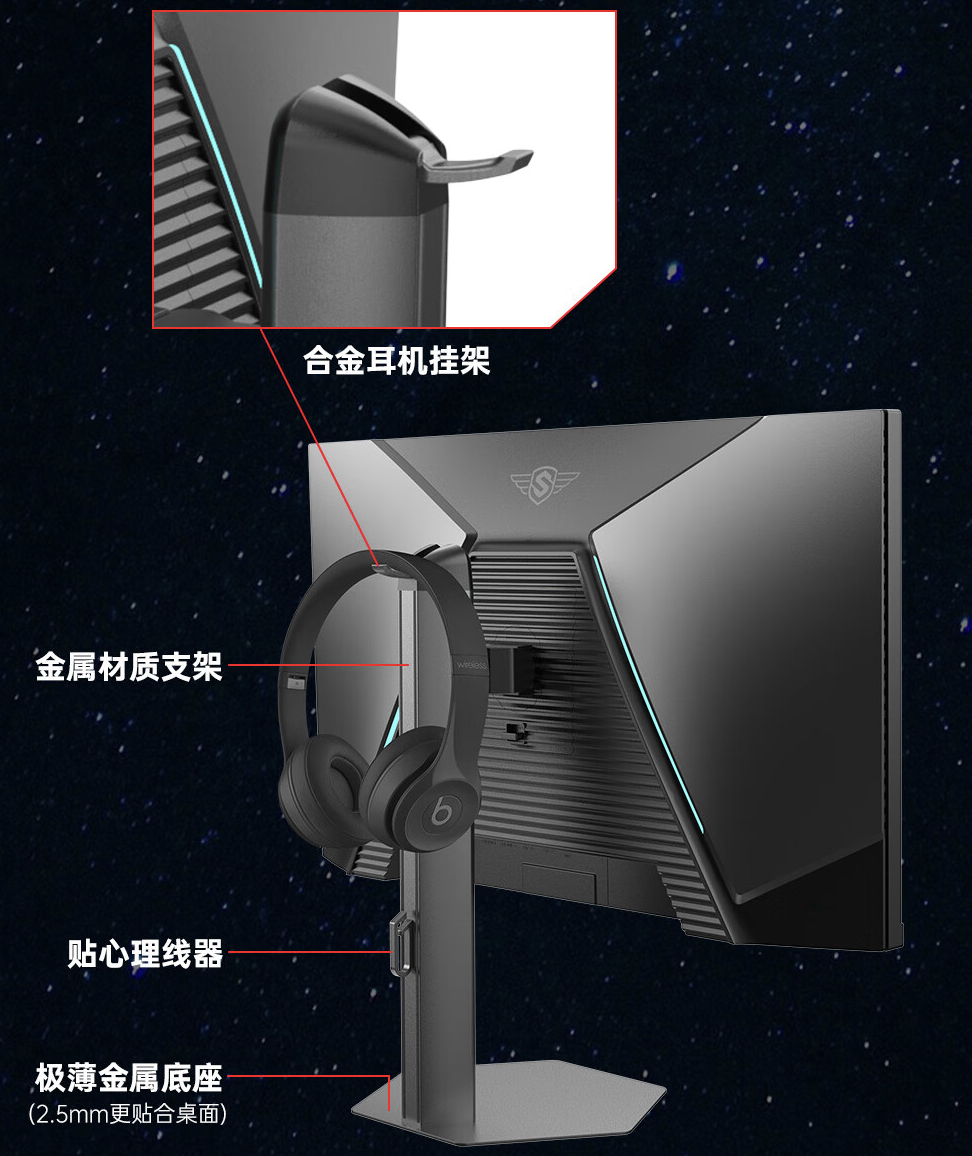 盛色“D73uPro”27 英寸显示器开售：4K 160Hz / FHD 320Hz 双模，1799 元