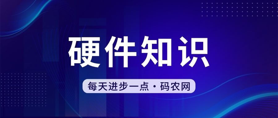 电脑用耳机听不到声音怎么办