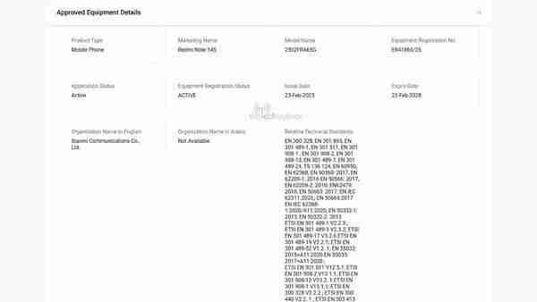 Redmi Note 14S 新机曝光：已通过 TDRA 和 FCC 认证 