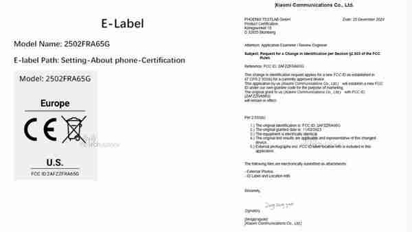 Redmi Note 14S 新机曝光：已通过 TDRA 和 FCC 认证 