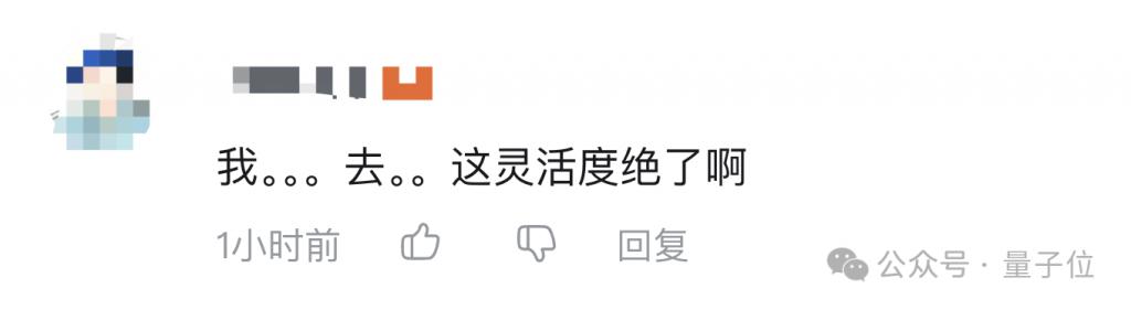 深圳机器人致敬星爷《功夫》，复刻斧头帮舞