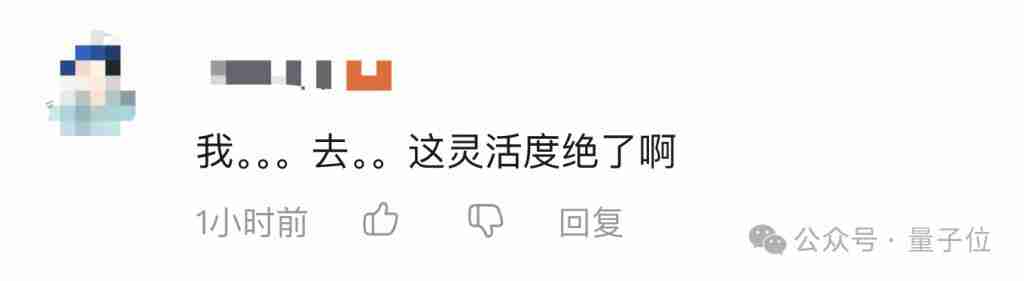  深圳机器人致敬星爷《功夫》，完美复刻斧头帮舞 