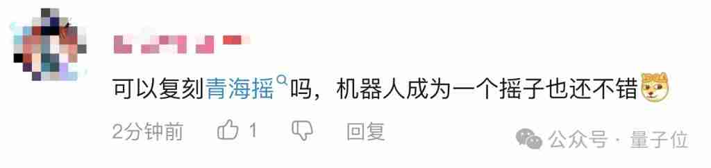  深圳机器人致敬星爷《功夫》，完美复刻斧头帮舞 