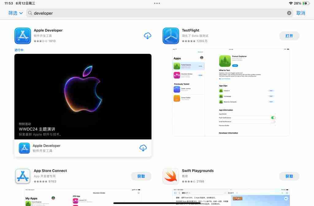 iOS 18.4 B2 发布，支持 5G-A 网络了！