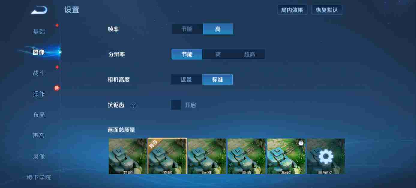 vivo Y300评测：入门≠平庸
