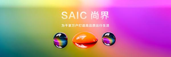 鸿蒙智行第五界亮相！尚界为何成年轻人首选？