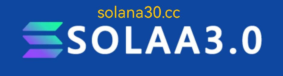 SOLAA3.0上线
