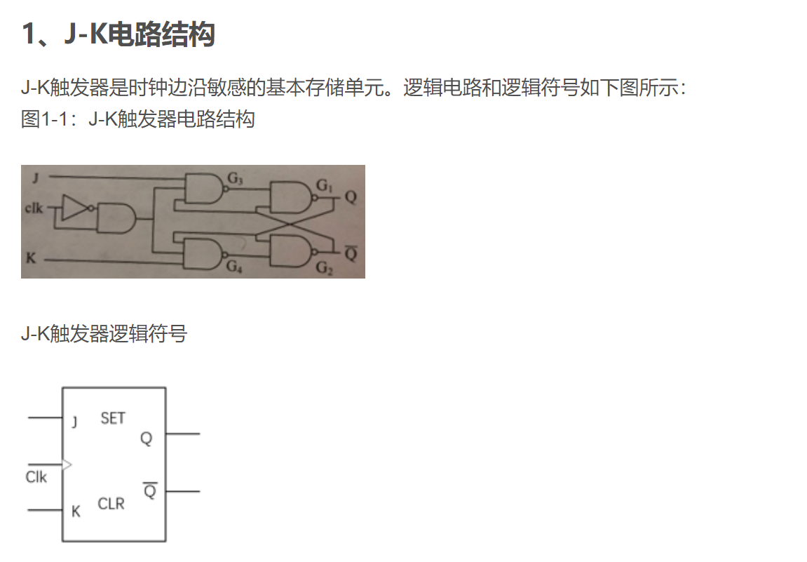 日常记录（3）：硬件体验与心得