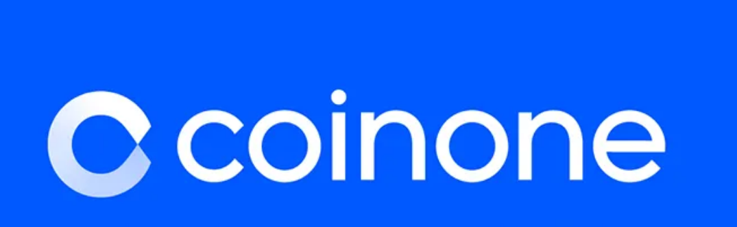 Coinone是什么交易平台？Coinone交易所有什么特点和优势？