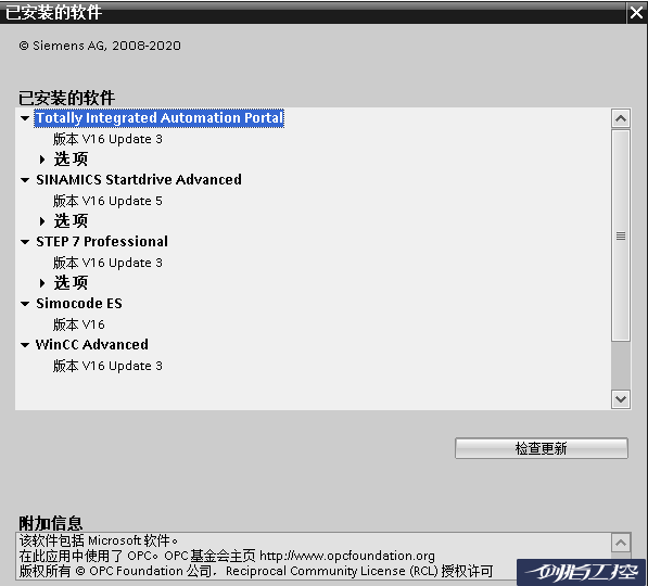 沿的实例化开发及应用实战