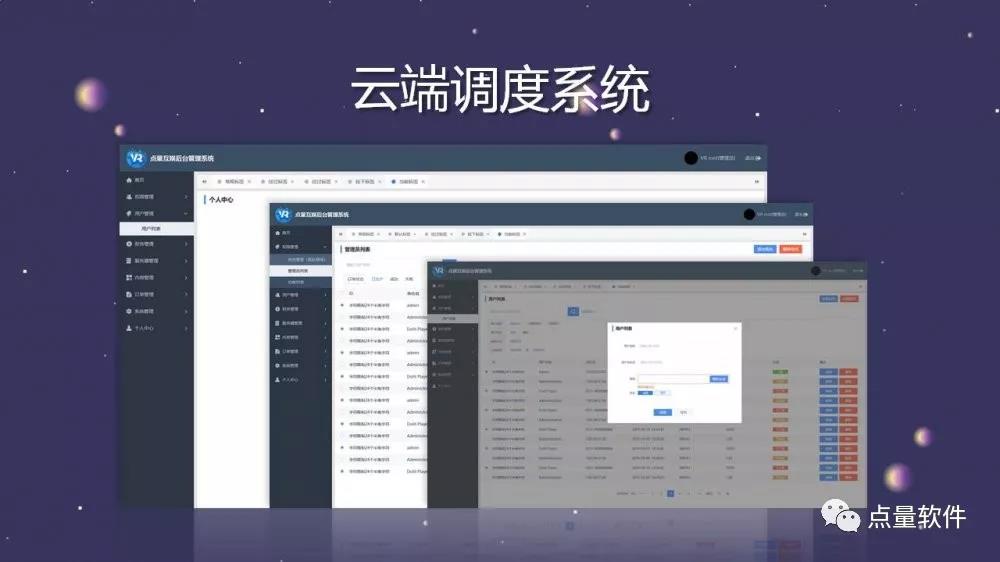 VR技术在医学领域的应用将带来哪些革新？