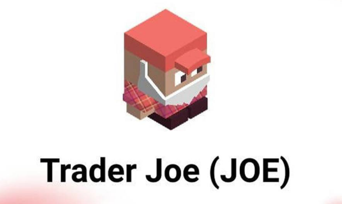 JOE币能涨到多少U？