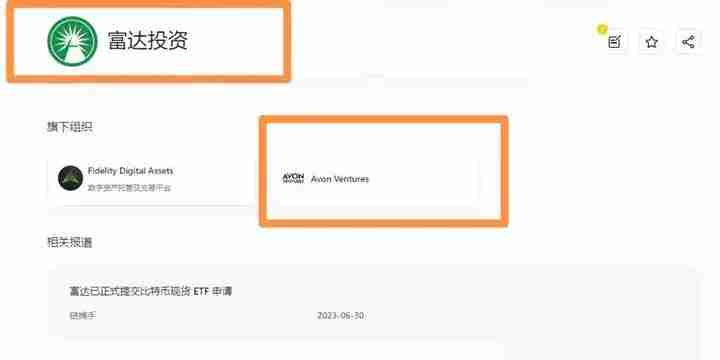 Puffer Finance(PUFFER)是什么币？全面解读PUFFER币