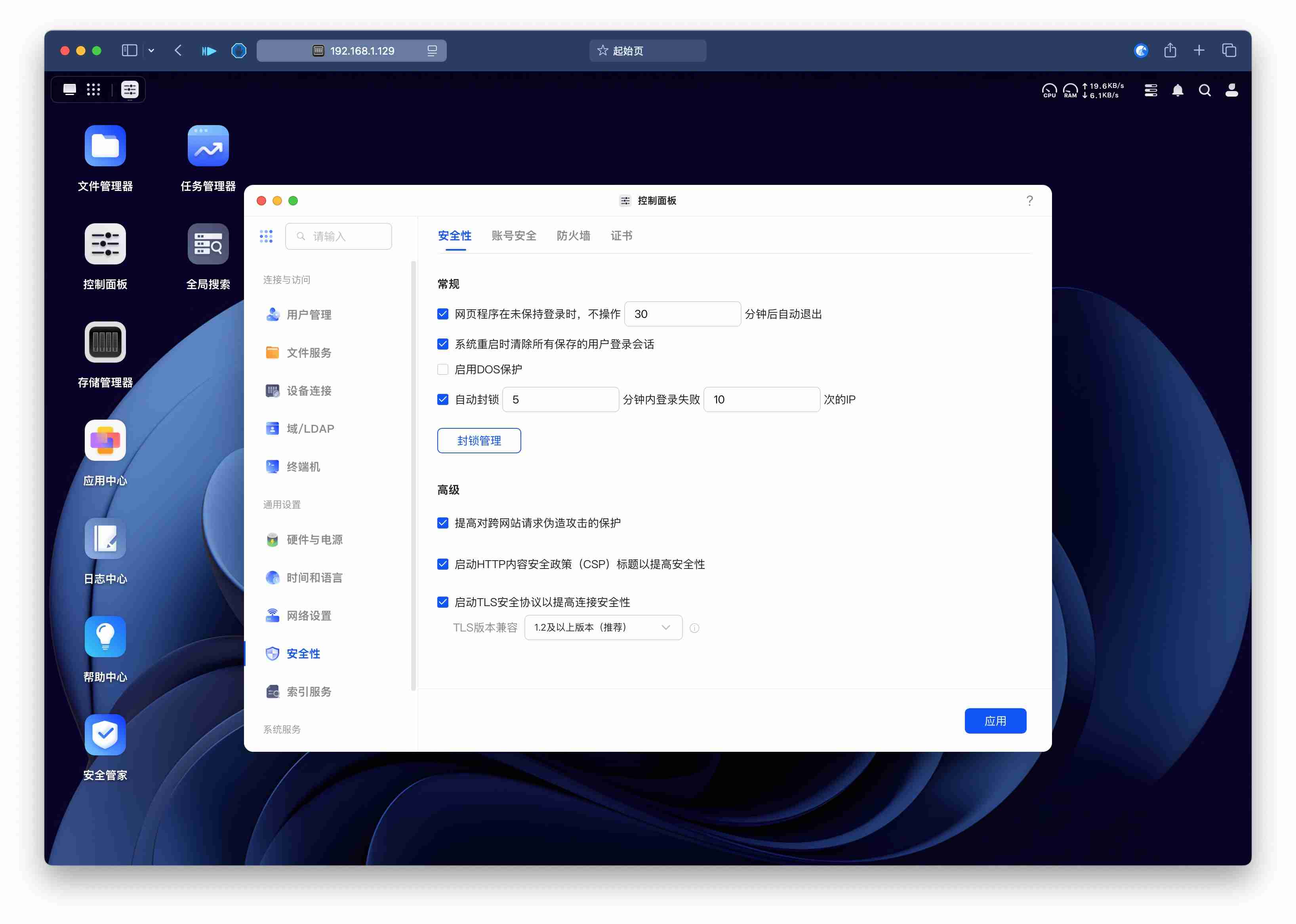 2000元！我买了台绿联DXP4800：搭建NAS原来很简单