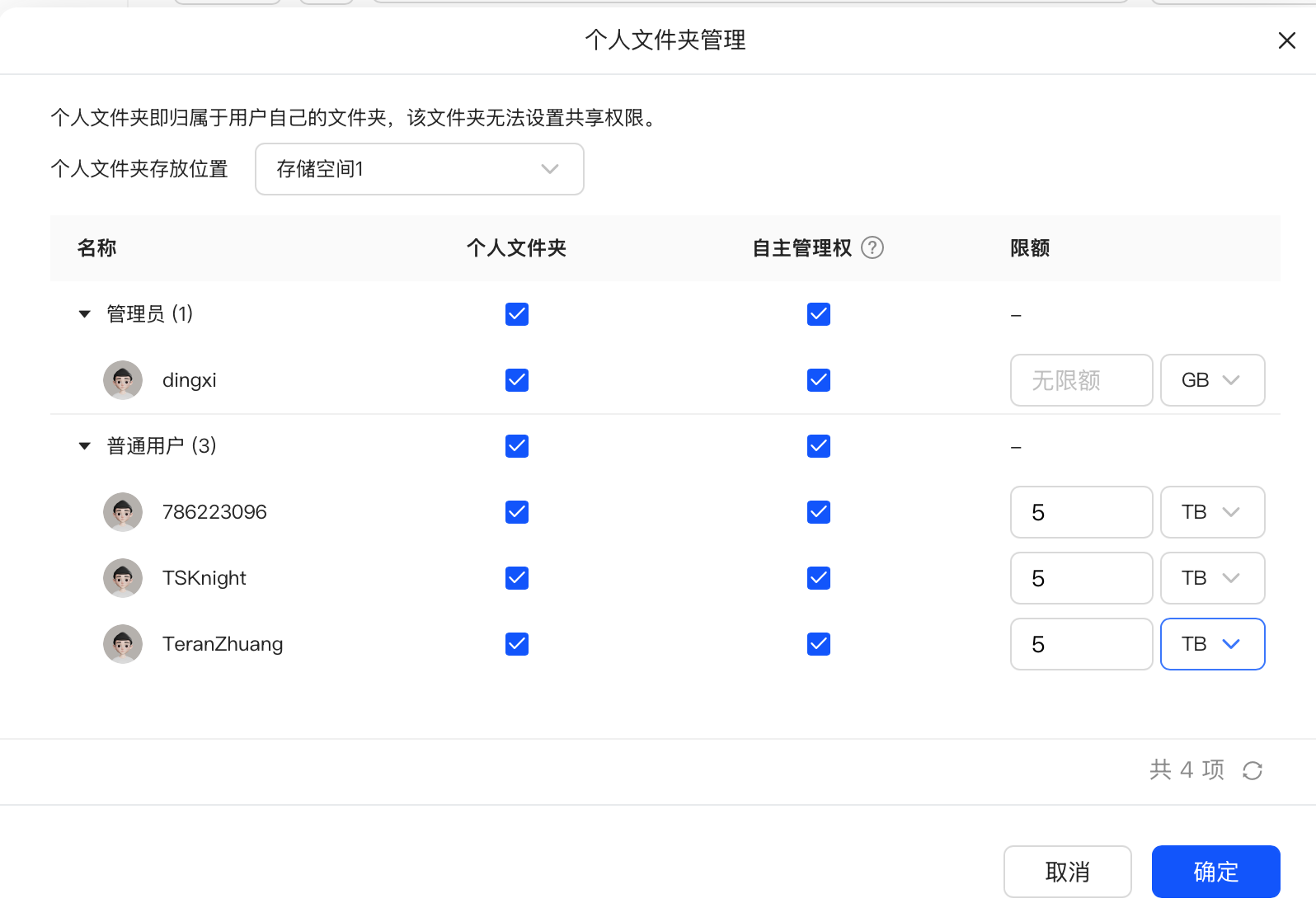 2000元！我买了台绿联DXP4800：搭建NAS原来很简单