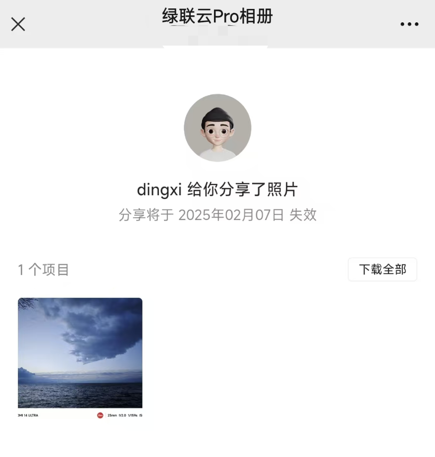 2000元！我买了台绿联DXP4800：搭建NAS原来很简单