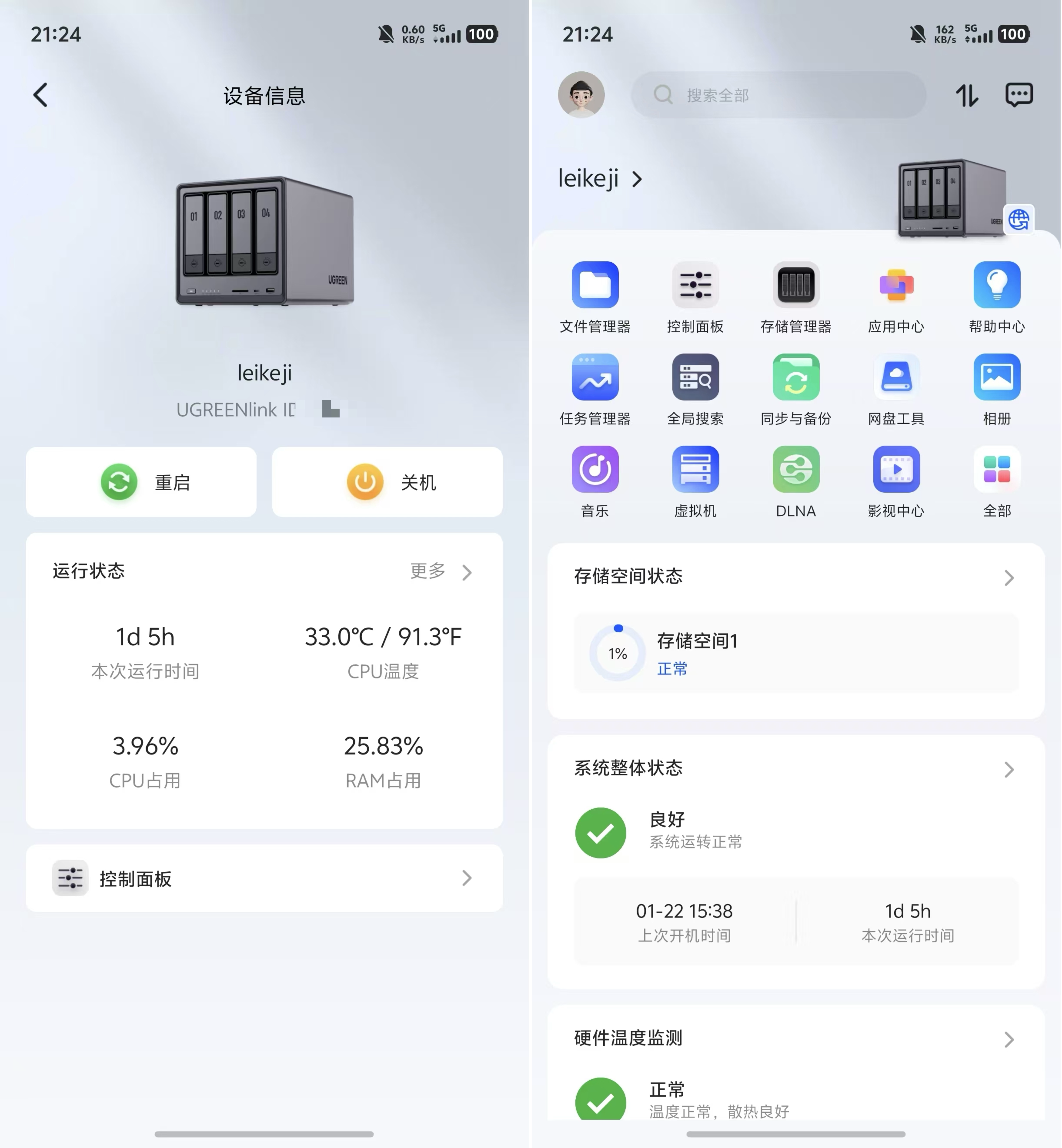 2000元！我买了台绿联DXP4800：搭建NAS原来很简单