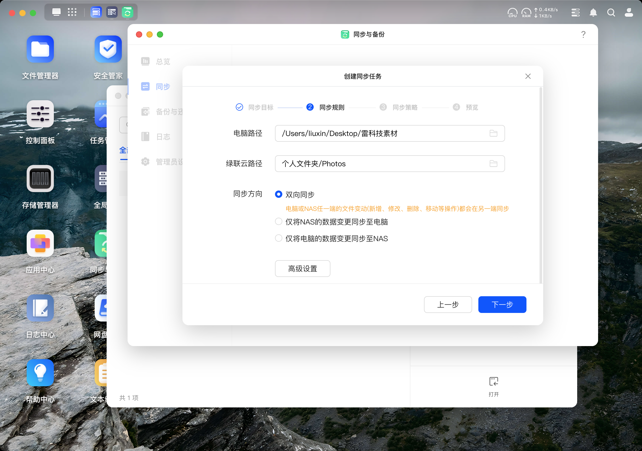 2000元！我买了台绿联DXP4800：搭建NAS原来很简单