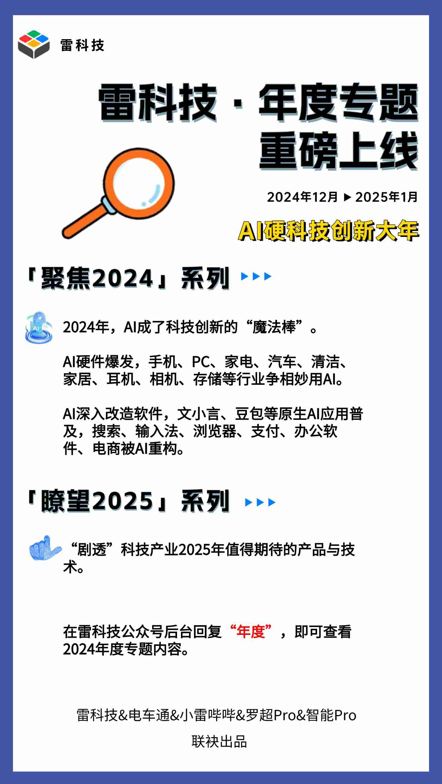 2000元！我买了台绿联DXP4800：搭建NAS原来很简单