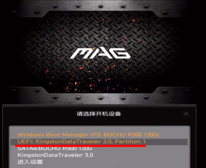 记一次蓝屏日志