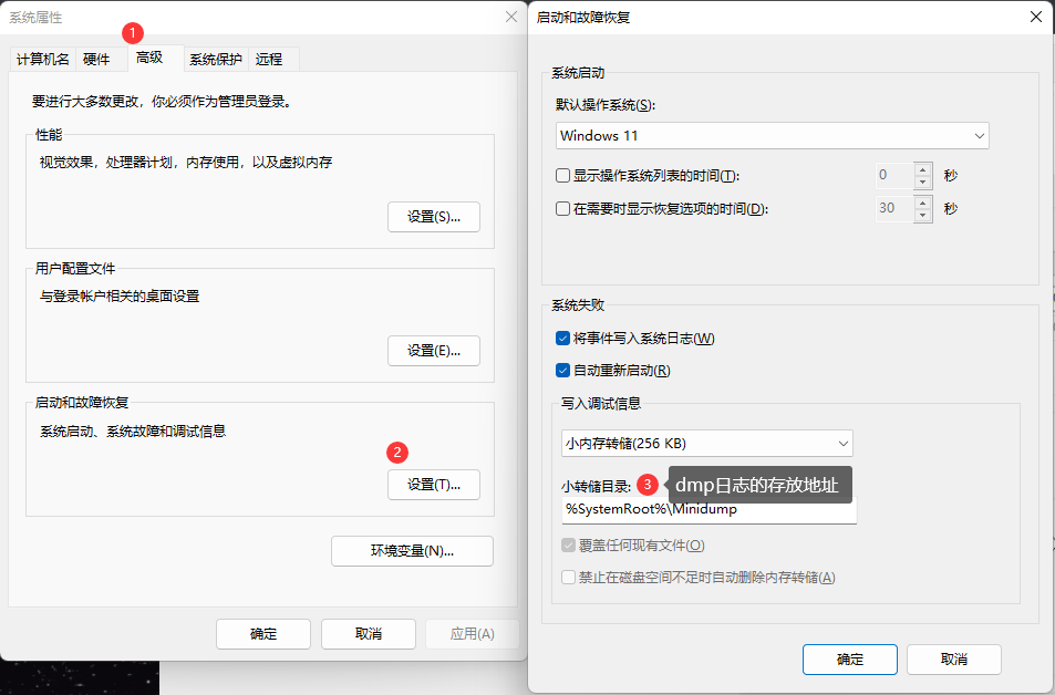 蓝屏日志记录：一次惊险的系统崩溃体验