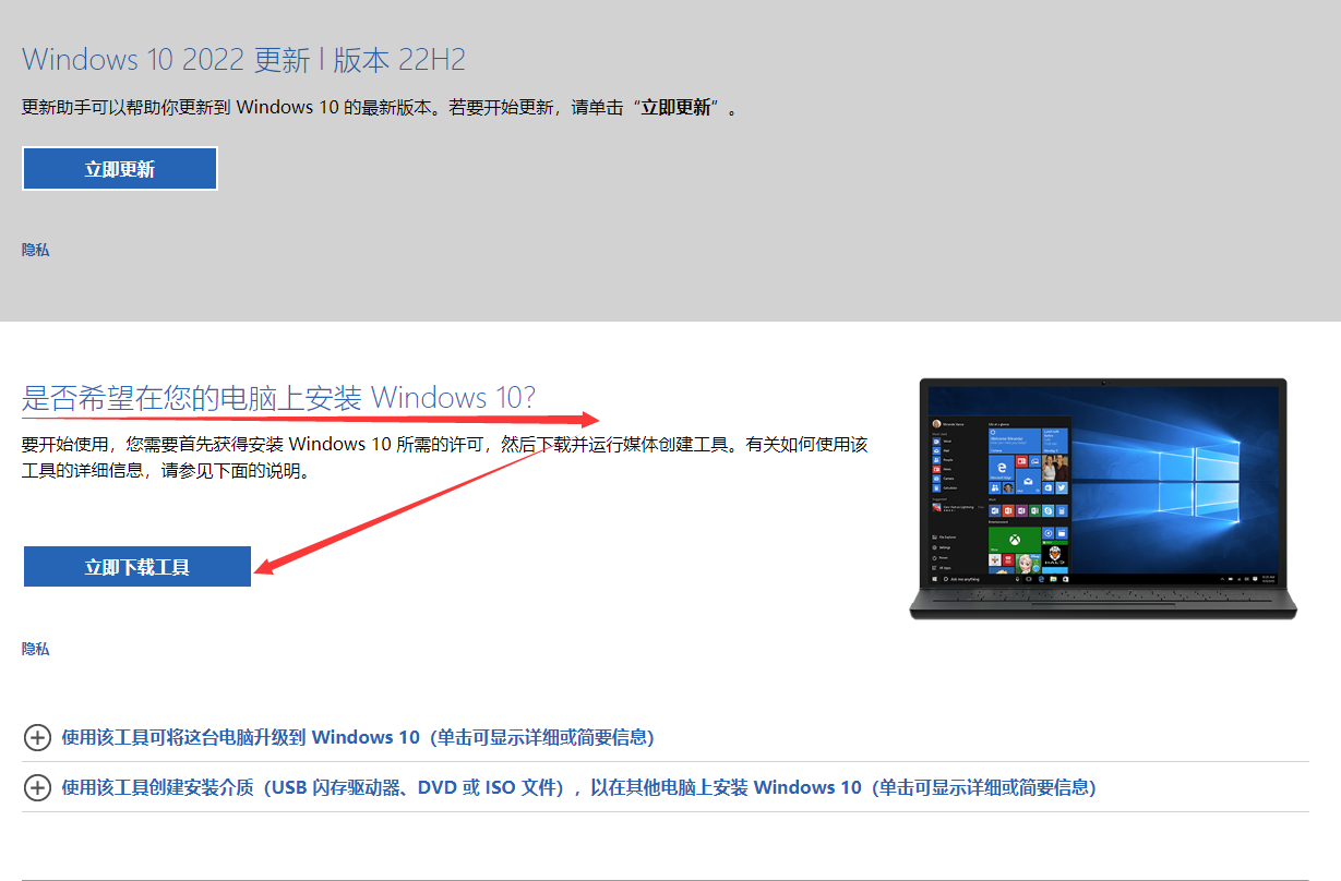 记一次蓝屏日志