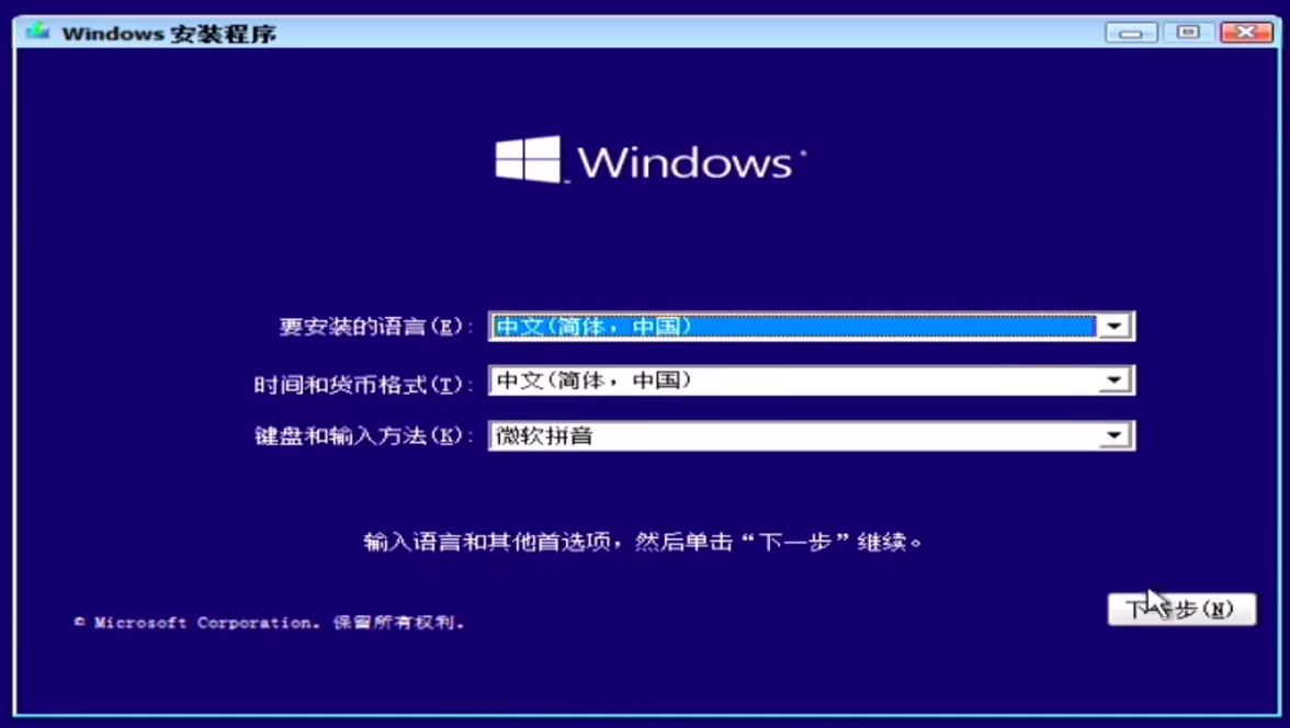 记一次蓝屏日志