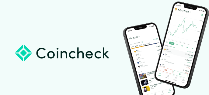 Coincheck交易所app下载：简单几步搞定