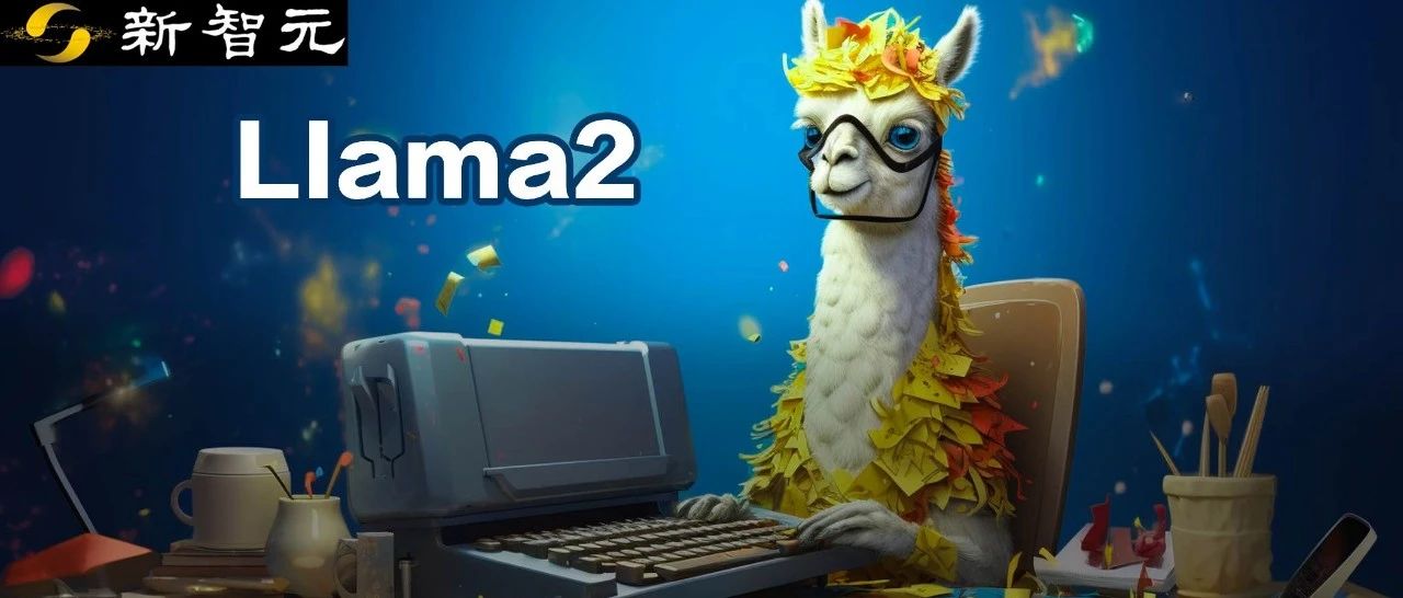 700亿参数Llama 2训练加速195%！全流程方案开源，0代码一站式解决