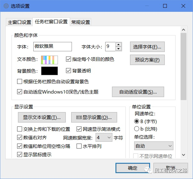 超牛逼！这款开源性能监控工具真强大~