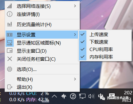 超牛逼！这款开源性能监控工具真强大~