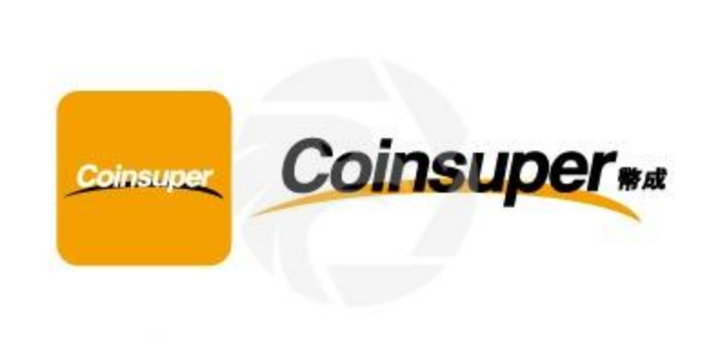 Coinsuper交易所苹果系统能用吗