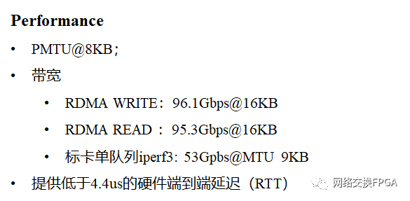 【实测】基于Corundum架构的100G RDMA网卡