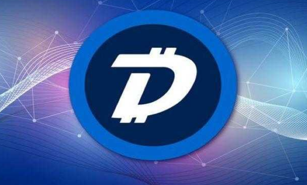 DGB币总发行量210亿：分配与时间表