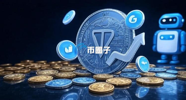 xAI聊天机器人Grok登陆Telegram！代币TON冲破百亿美元市值