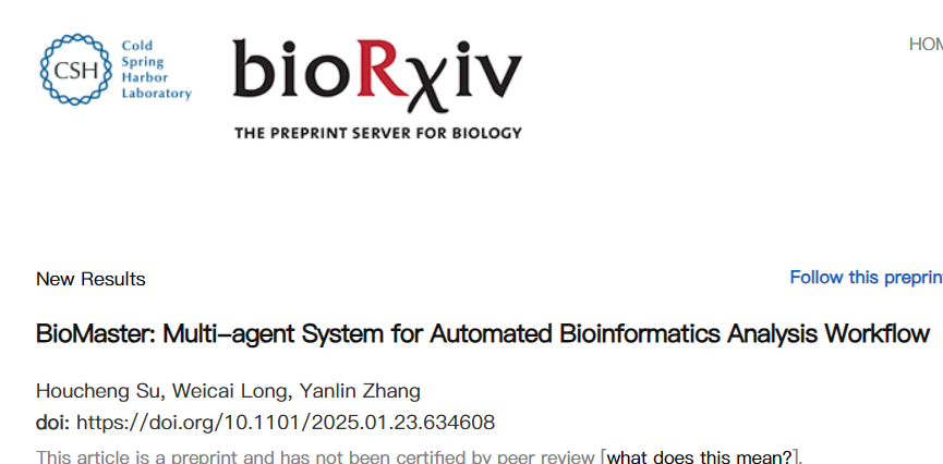 测试BioMaster: AI生信分析的demo测试