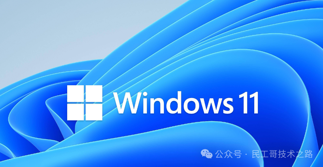 Windows 底层大改！