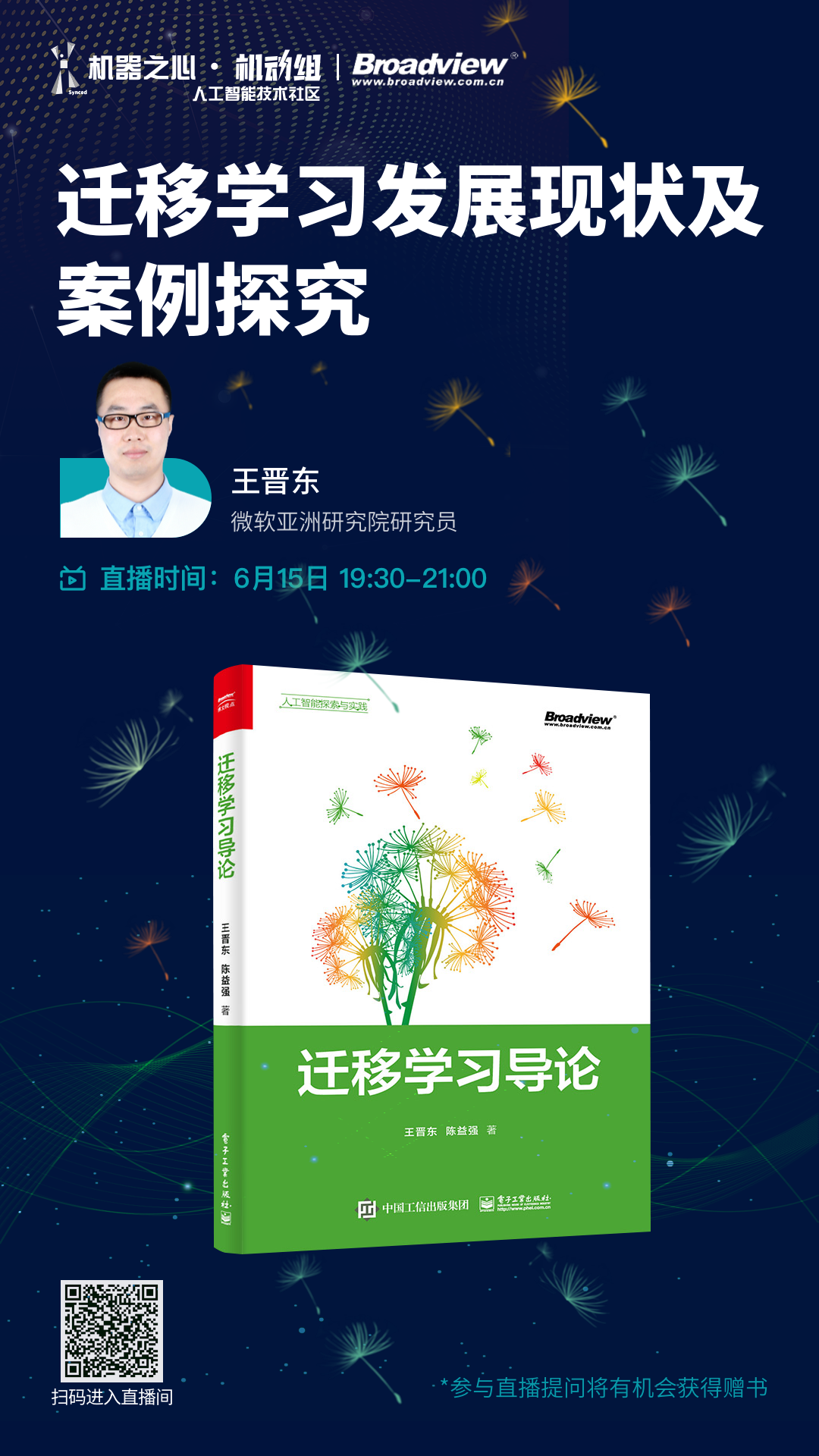 MIT类人机器人开始耍杂技了，看这个后空翻它漂亮么？