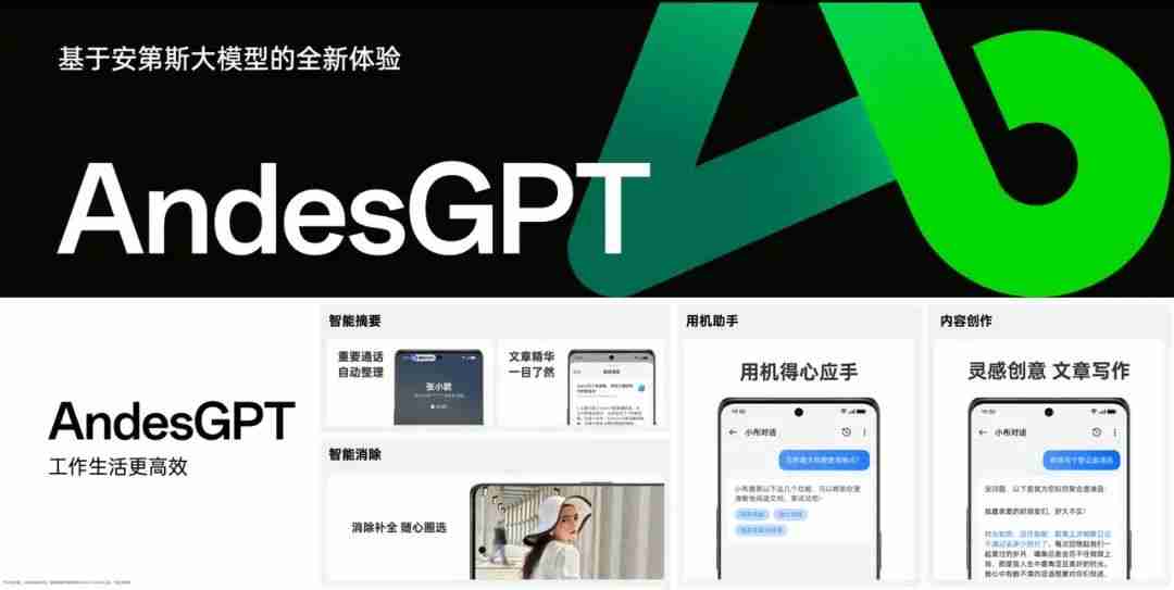 手机厂商的开年大考：卷AI，还是卷MR？