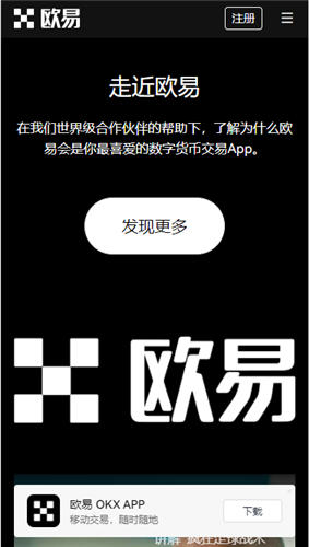 hb交易所注册流程