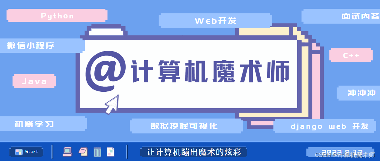 【Python | 虚拟环境】Python创建虚拟环境哪些事，一文打通脉络，确定不来看看？