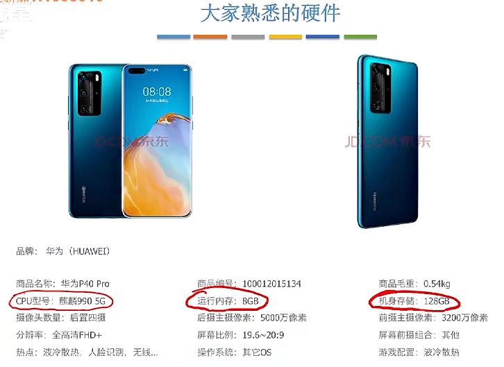 01.第一章计算机系统概述