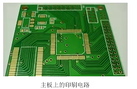 01.第一章计算机系统概述
