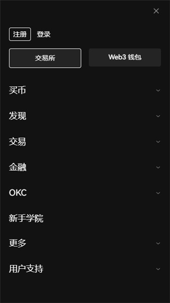 华为oex下载反馈与支持