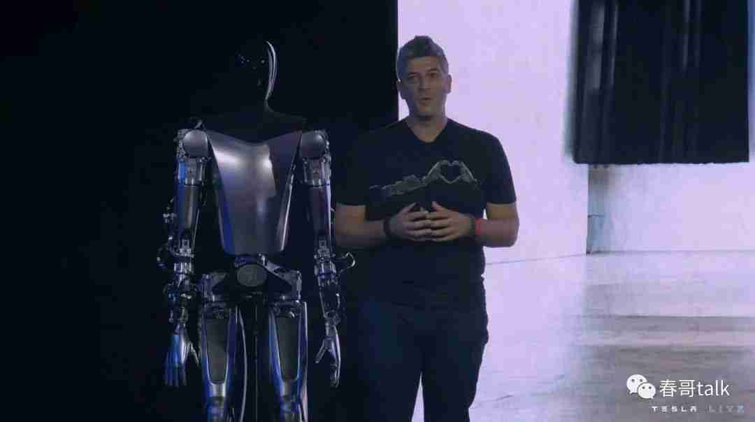 Tesla Bot 亮相